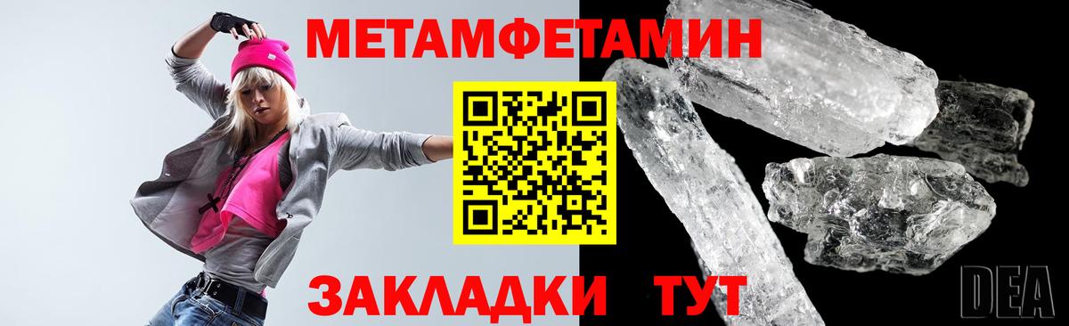 Амфетамин  Amphetamine VHQ  Амфетамин  Биробиджан  Вход с VPN 