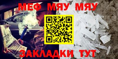 молекула духа Кинель