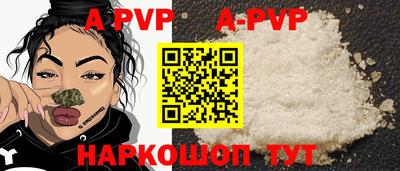 молекула духа Кинель