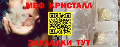 молекула духа Кинель