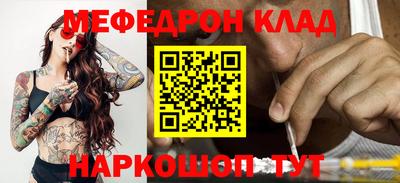 молекула духа Кинель