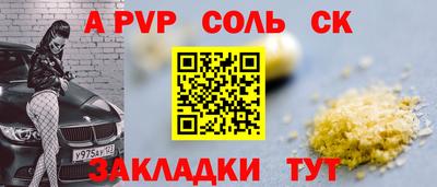 кристаллы Кимры