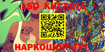 молекула духа Кинель