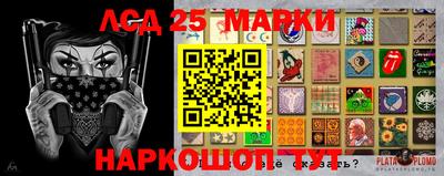ГАЛЛЮЦИНОГЕННЫЕ ГРИБЫ Кингисепп