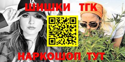 молекула духа Кинель