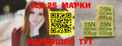 ГАЛЛЮЦИНОГЕННЫЕ ГРИБЫ Канаш