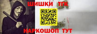 молекула духа Кинель