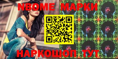 молекула духа Кинель