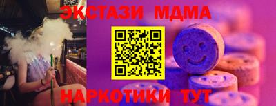 кристаллы Кимры