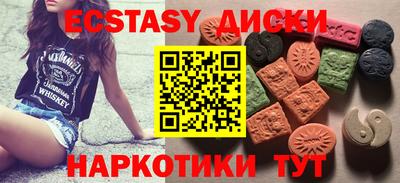 ГАЛЛЮЦИНОГЕННЫЕ ГРИБЫ Кингисепп
