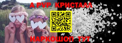молекула духа Кинель