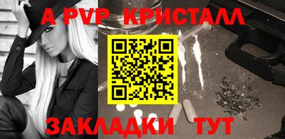 кристаллы Кимры