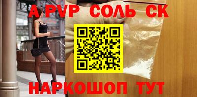 кристаллы Кимры