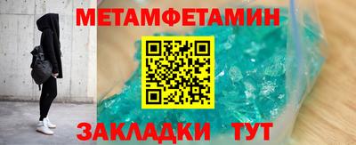 молекула духа Кинель