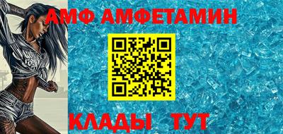 кристаллы Кимры