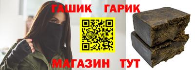 молекула духа Кинель