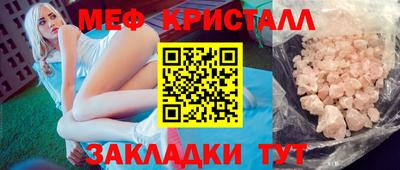 кристаллы Камышлов