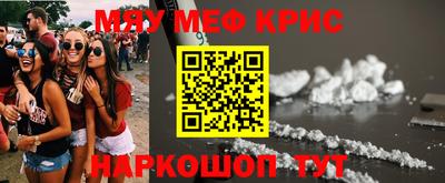 кристаллы Кимры