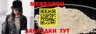 молекула духа Кинель