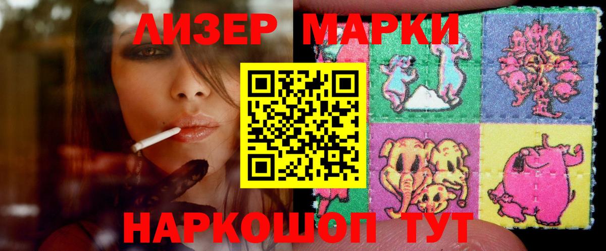 Лсд 25 экстази кислота  LSD-25 экстази ecstasy  LSD-25 экстази  Биробиджан  Вход с VPN 