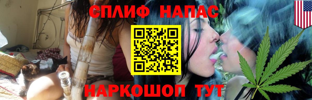 Конопля тримм  Шишки марихуана гибрид  Биробиджан  Конопля White Widow  Вход с VPN  Шишки марихуана MAZAR 