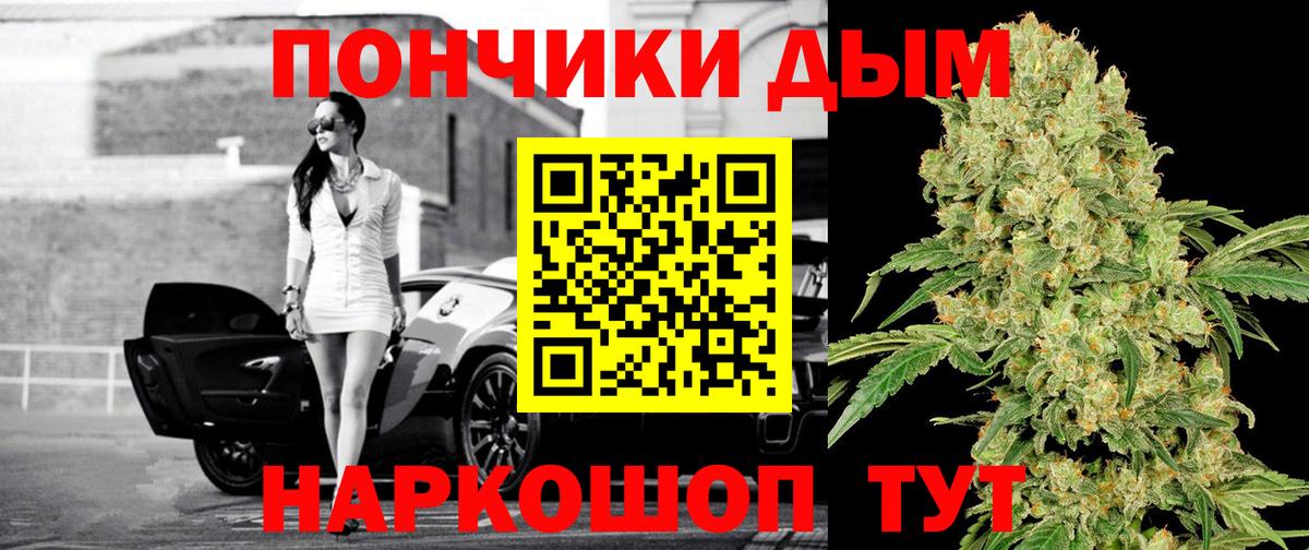 Бошки марихуана AK-47 Биробиджан